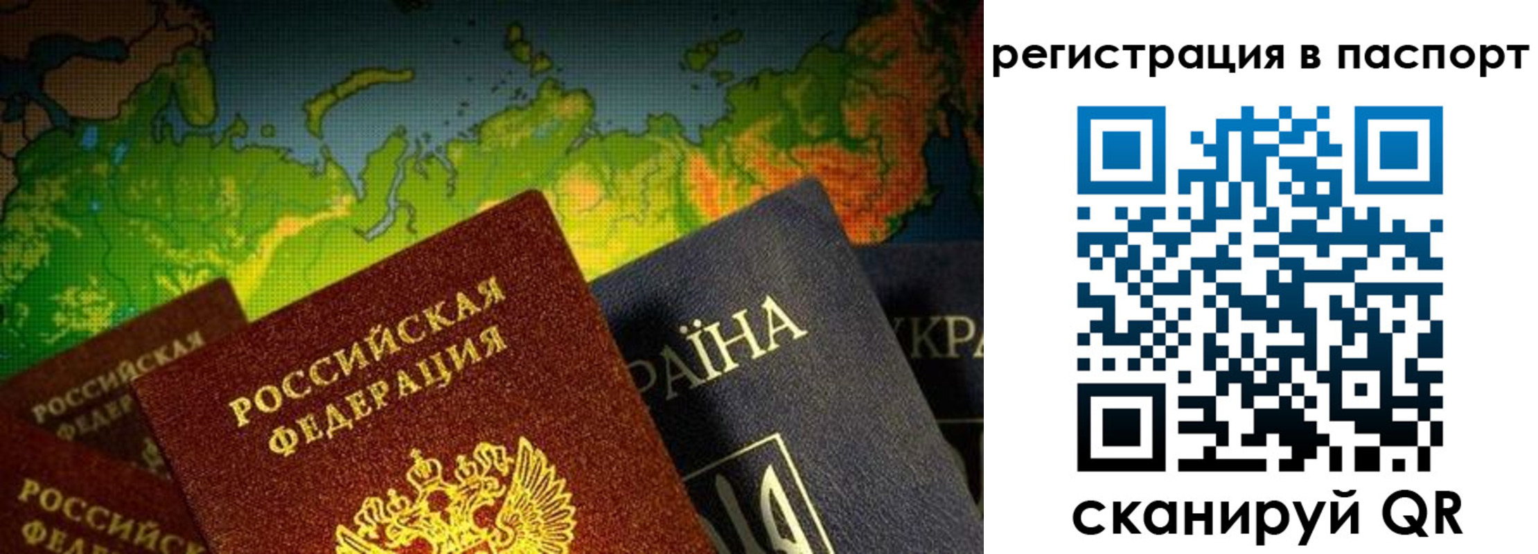 временная регистрация гарантия в Шарыпово